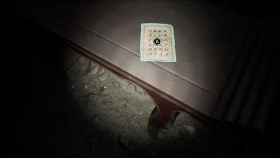 纸人??????????????? 纸人????梦?度?????????? 106