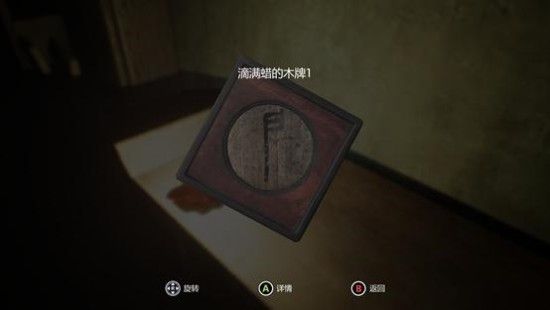 纸人??????????????? 纸人????梦?度?????????? 95