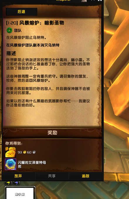 ???????注????任?????? ?????8.1.5??注????任????? 2