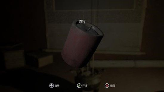 纸人??????????????? 纸人????梦?度?????????? 86