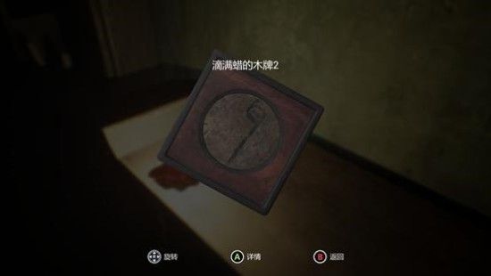 纸人??????????????? 纸人????梦?度?????????? 96