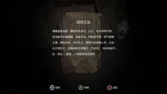 纸人??????????????? 纸人????梦?度?????????? 57