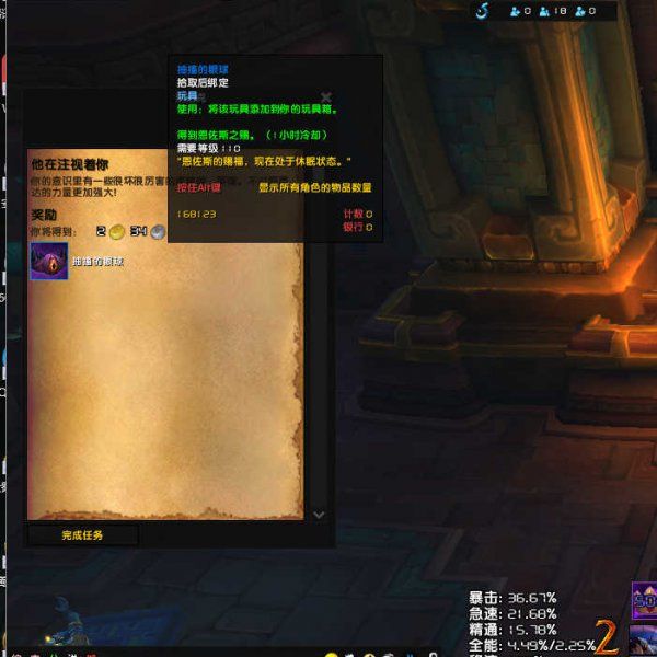 ???????注????任?????? ?????8.1.5??注????任????? 4