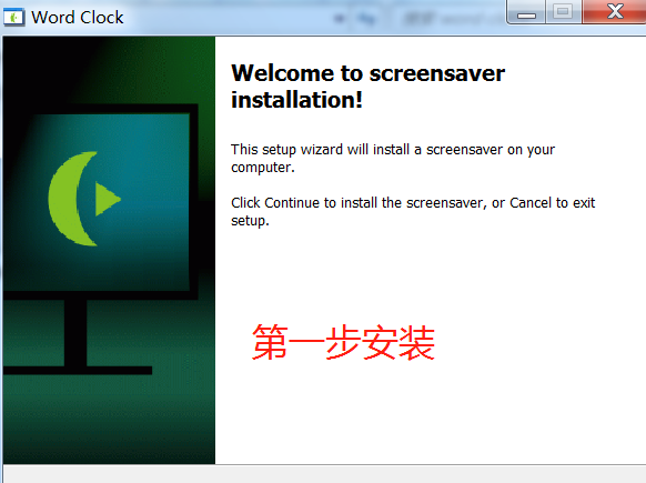 ?????????????????载??设置?? word clock????????设置?? 1