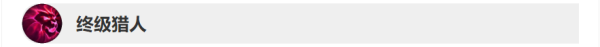 ???????9.7???????????? LOL9.7???????????? 8