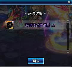 DNF??????????模????? DNF??????????模???????? 8