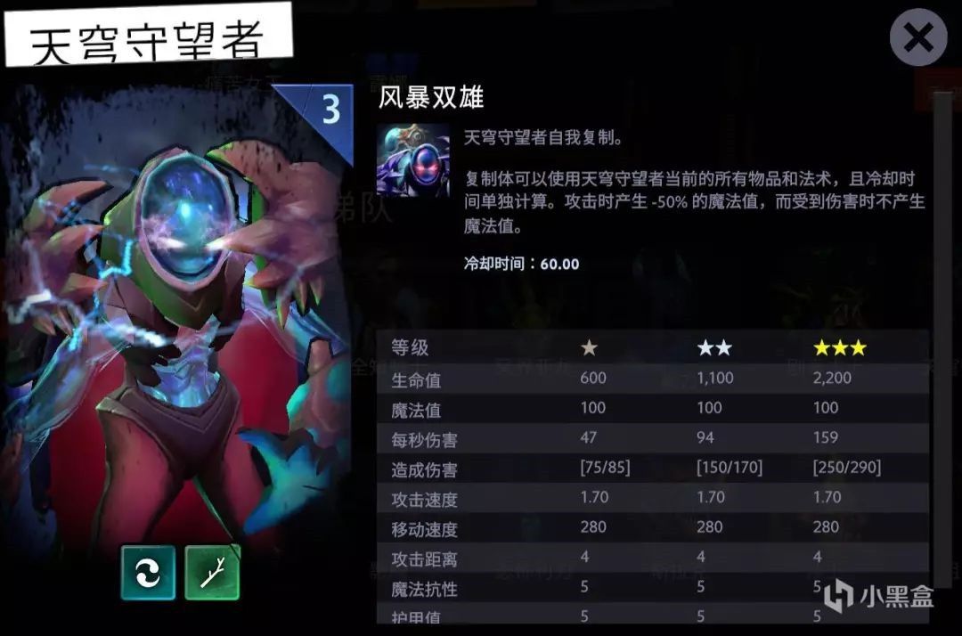 ?????天穹?????????? ???????游??????????A 3