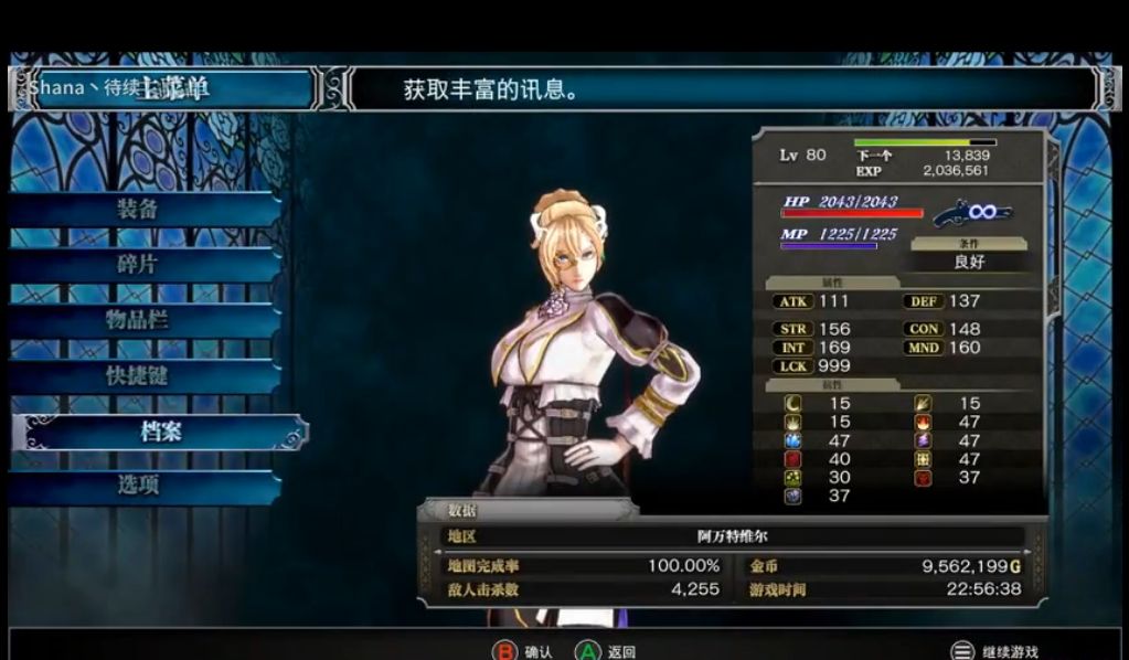 赤??????44??????@?? 赤??????44????尼?尼???? 3