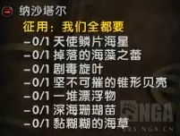 ?????8.2?常任??????????? ?????8.2?常任?快??????? 6