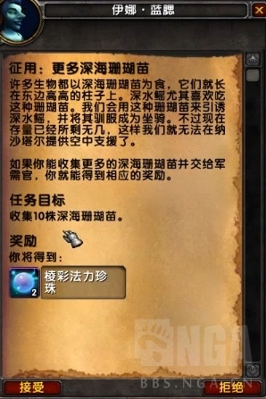 ?????8.2?常任??????????? ?????8.2?常任?快??????? 4