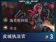 ????????顶???????? lol?顶??????????费?????=?? 3