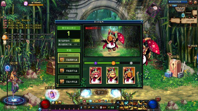 DNF??达???????? DNF??达????????巧? 4