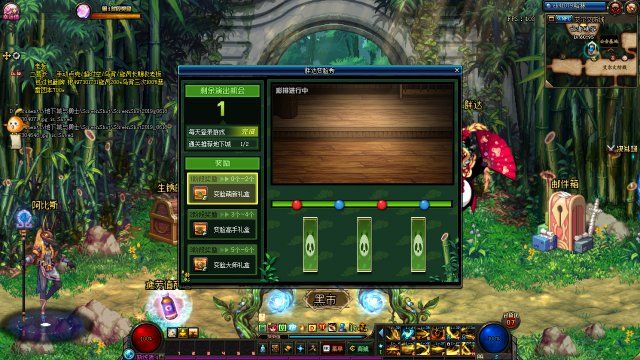 DNF??达???????? DNF??达????????巧? 5