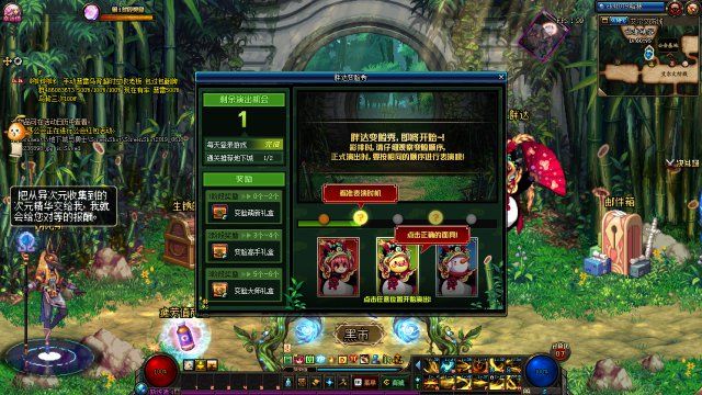 DNF??达???????? DNF??达????????巧? 2
