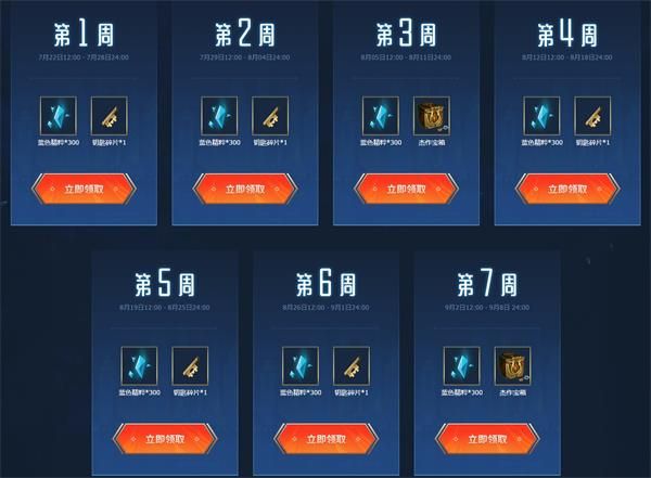 2019LPL?季???????????任????????? ???????LPL??????????任???? 1