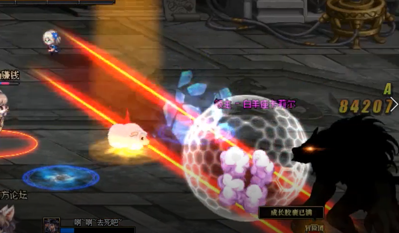 DNF??????????????座????????? DNF???????座????????? 9
