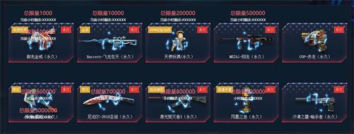 CF10.1?线??活?????? CF10.1?线??活???容???? 2