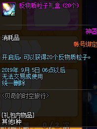 DNF?????空???活????? DNF?????空???活??? 6