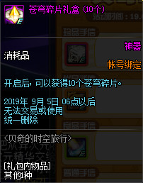 DNF?????空???活????? DNF?????空???活??? 4