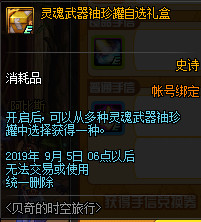 DNF?????空???活????? DNF?????空???活??? 8