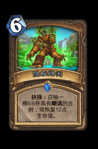 ????说德??奥丹????????? 德??奥丹?????? 5