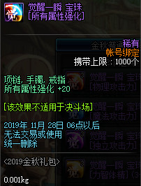 DNF????????????? DNF???????????????? 5