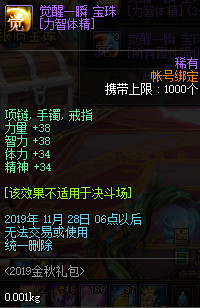 DNF????????????? DNF???????????????? 4