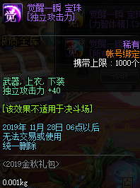 DNF????????????? DNF???????????????? 3
