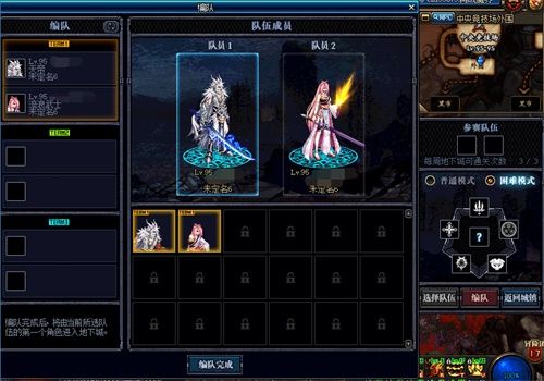 DNF�?���????��??�?�??? DNF�?���????��?????� 1