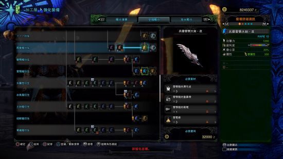 ?????人?????对??????????????人????????DLC??????对????????? 12