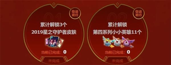 lol???年???????箱??级任?????? ???????8?年???????箱??级任??? 3