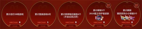 lol???年???????箱??级任?????? ???????8?年???????箱??级任??? 2