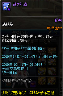 DNF?????礼活????? ?????????????礼活????? 4