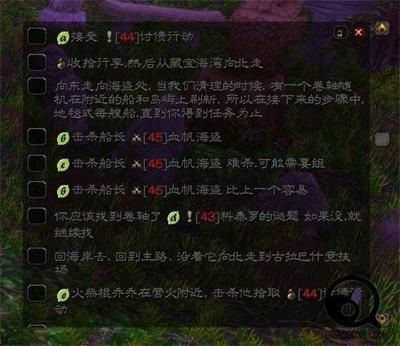 ??????????任??????件???? WOW???????强任???件?载?? 5