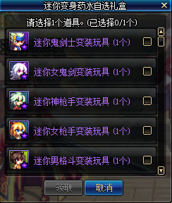 DNF?????礼活????? ?????????????礼活????? 6