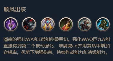 lol???????????????? ?????????????????????? 7