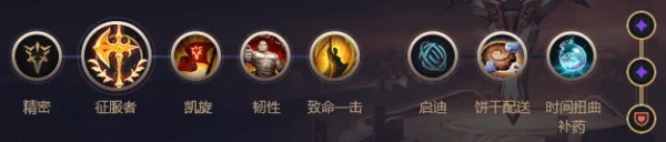 lol???????????????? ?????????????????????? 3