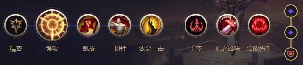 lol???????????????? ?????????????????????? 6