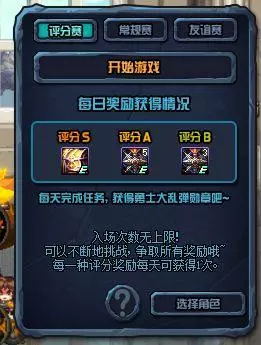 DNF???乱弹??????? DNF???乱弹???? 2