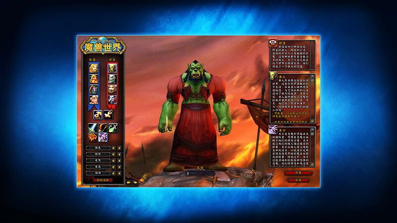 魔兽世界怀旧服怎么登录 魔兽世界怀旧服登录方法 6