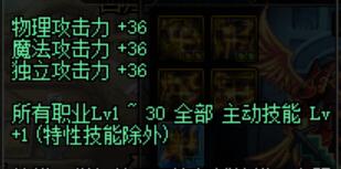 DNF2019?????????????????? DNF2019???礼???????????? 5