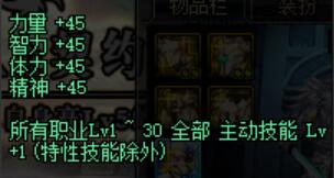 DNF2019?????????????????? DNF2019???礼???????????? 9