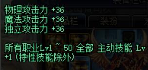 DNF2019?????????????????? DNF2019???礼???????????? 6