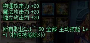 DNF2019?????????????????? DNF2019???礼???????????? 7