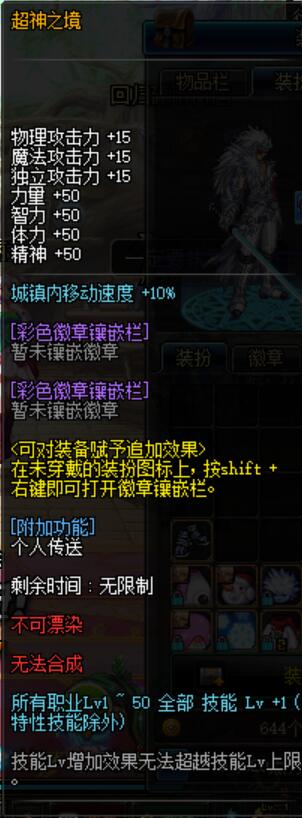 DNF2019?????????????????? DNF2019???礼???????????? 1