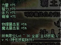 DNF2019金秋礼包全方位解析 DNF2019金秋礼包提升详情 3