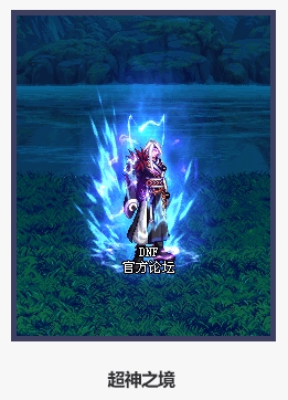 DNF2019????????????? 2019DNF??????????? 2