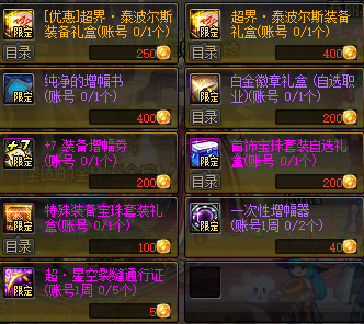 DNF9??24??????????活????? DNF9.24?????????? 10