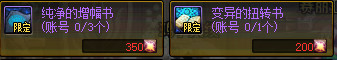 DNF9??24??????????活????? DNF9.24?????????? 8