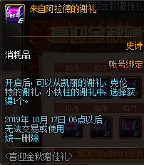 DNF???????佳礼活???????? DNF???????佳礼活?????? 2